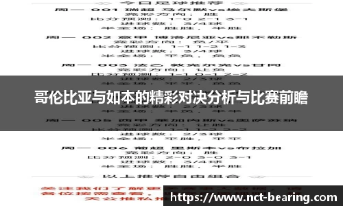 ⽜⼋平台